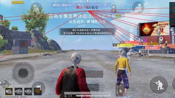 使用和平精英辅助，是技术进步还是道德退步？