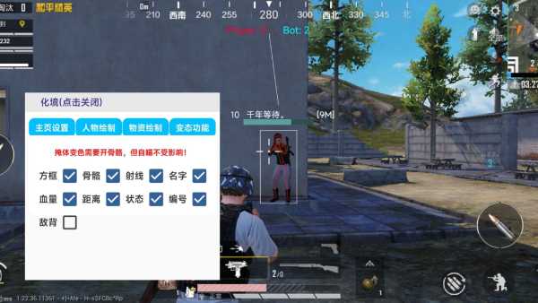 和平精英辅助：辅助软件的辩证视角与游戏公平