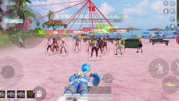 和平精英辅助【兵王】