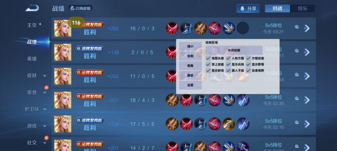 🍄【橙子一体直装】🍄人物超广角 范围拾取 脚步无声 过滤人机🍄换弹加速 地铁吸人 载具穿墙 载具飞天 🍄载具加速 人物锁血 跳伞加速 人物踏空 🍄演员自瞄 地铁一键撤离 无限火箭筒